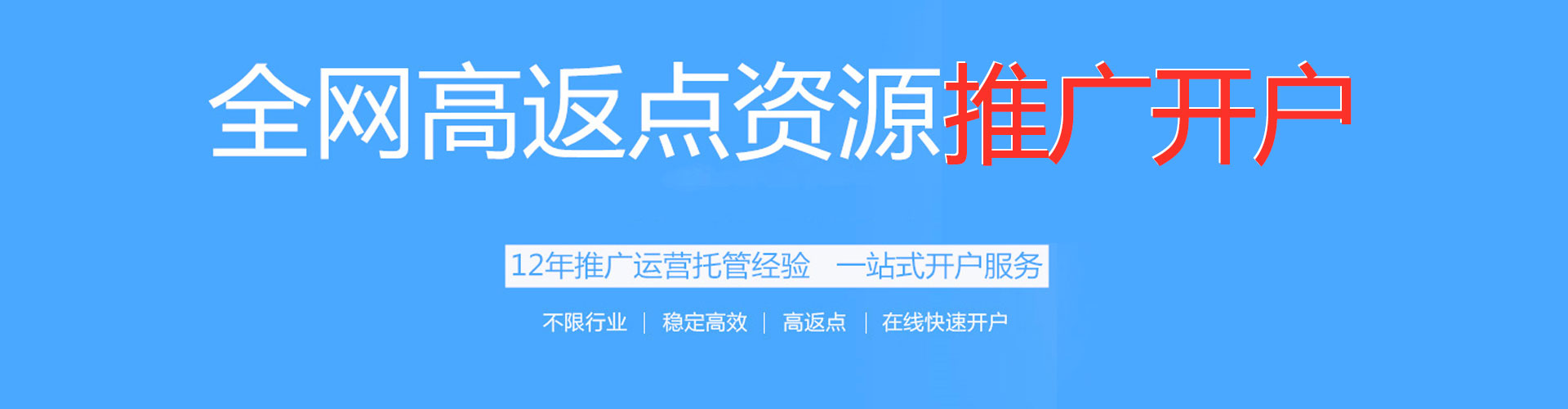 馆陶百度竞价广告